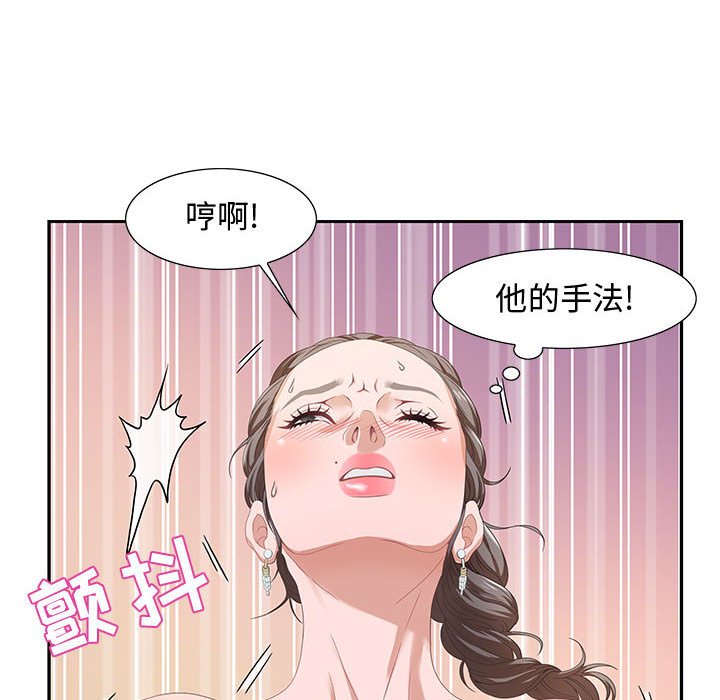零距离聊天室[h漫]韩漫全集-零距离聊天室-第4章无删减无遮挡章节图片 