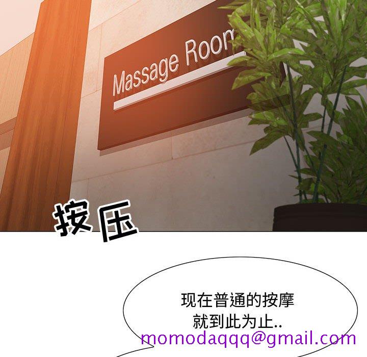 零距离聊天室[h漫]韩漫全集-零距离聊天室-第4章无删减无遮挡章节图片 