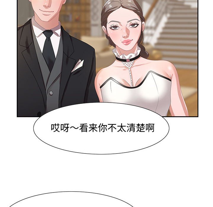零距离聊天室[h漫]韩漫全集-零距离聊天室-第4章无删减无遮挡章节图片 