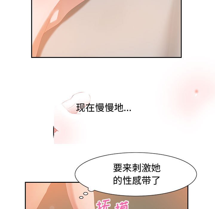 零距离聊天室[h漫]韩漫全集-零距离聊天室-第4章无删减无遮挡章节图片 