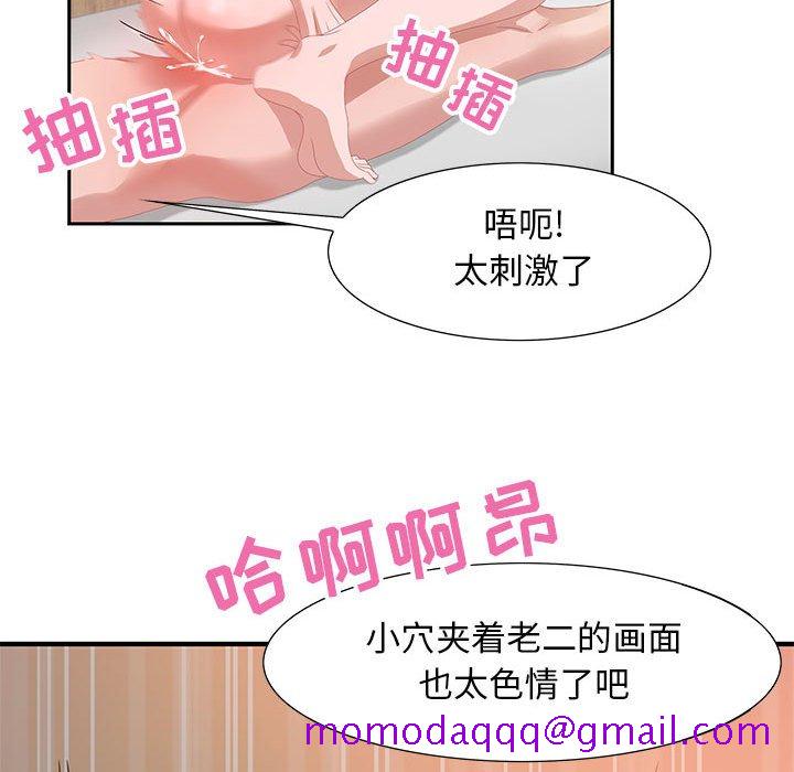 零距离聊天室[h漫]韩漫全集-零距离聊天室-第4章无删减无遮挡章节图片 