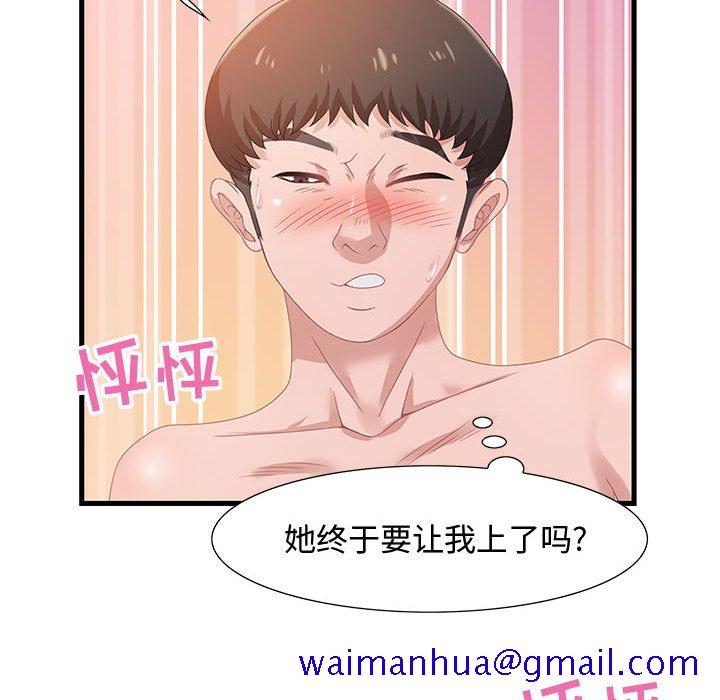 零距离聊天室[h漫]韩漫全集-零距离聊天室-第4章无删减无遮挡章节图片 