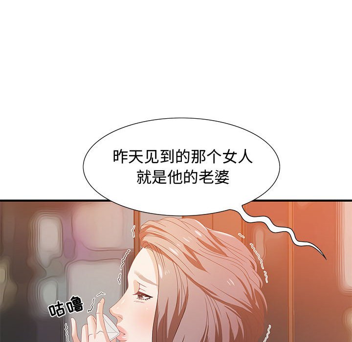 零距离聊天室[h漫]韩漫全集-零距离聊天室-第4章无删减无遮挡章节图片 