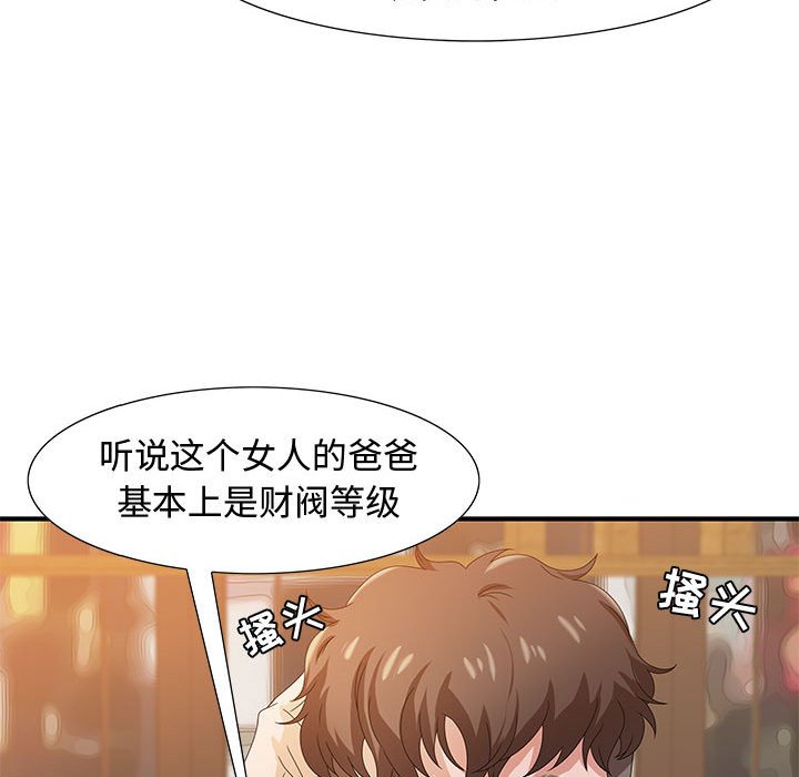 零距离聊天室[h漫]韩漫全集-零距离聊天室-第4章无删减无遮挡章节图片 