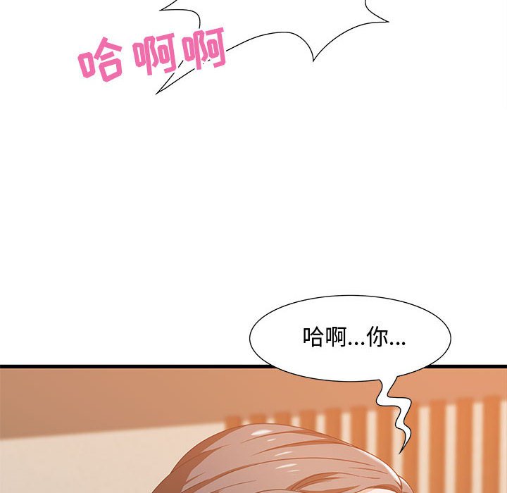 零距离聊天室[h漫]韩漫全集-零距离聊天室-第4章无删减无遮挡章节图片 