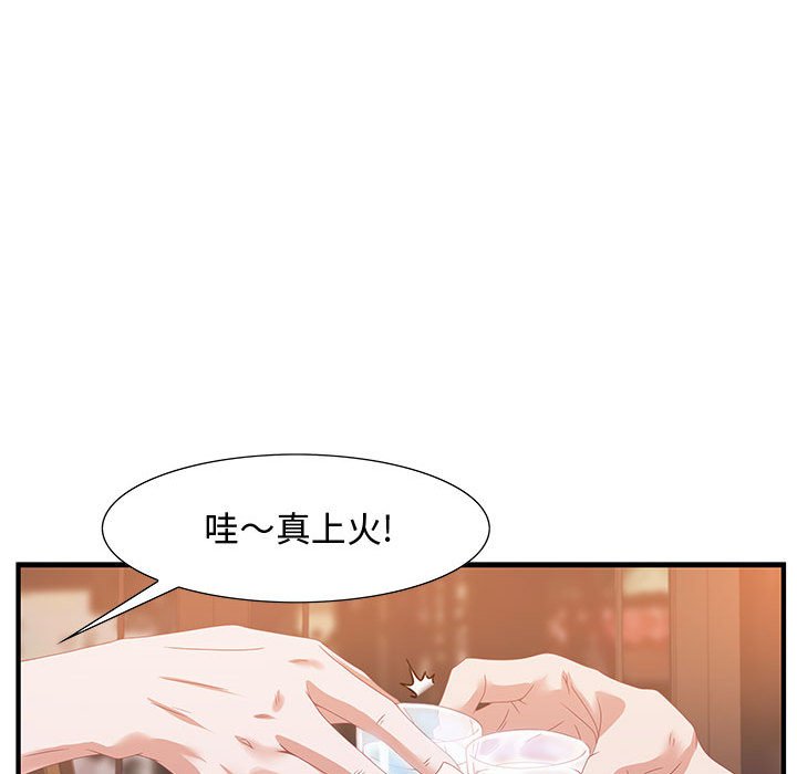 零距离聊天室[h漫]韩漫全集-零距离聊天室-第4章无删减无遮挡章节图片 