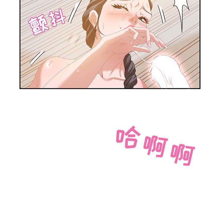 零距离聊天室[h漫]韩漫全集-零距离聊天室-第4章无删减无遮挡章节图片 