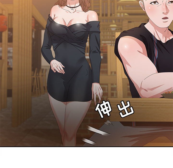 零距离聊天室[h漫]韩漫全集-零距离聊天室-第4章无删减无遮挡章节图片 