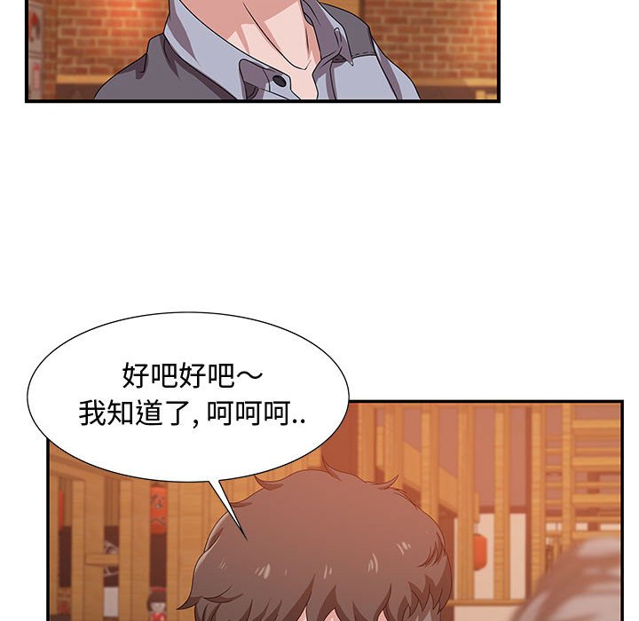 零距离聊天室[h漫]韩漫全集-零距离聊天室-第4章无删减无遮挡章节图片 