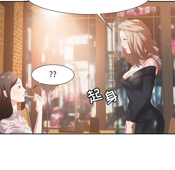 零距离聊天室[h漫]韩漫全集-零距离聊天室-第4章无删减无遮挡章节图片 