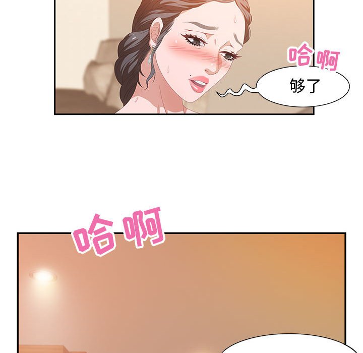 零距离聊天室[h漫]韩漫全集-零距离聊天室-第4章无删减无遮挡章节图片 