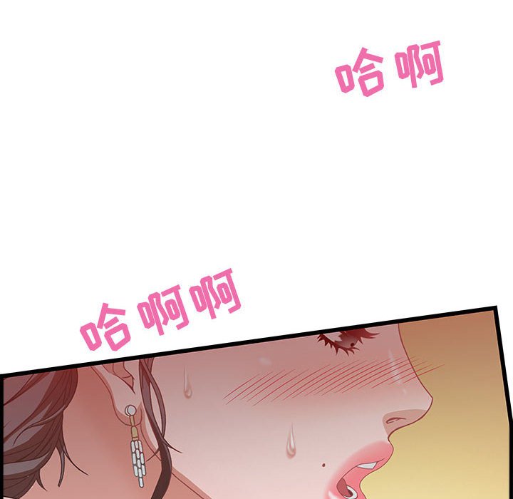 零距离聊天室[h漫]韩漫全集-零距离聊天室-第4章无删减无遮挡章节图片 