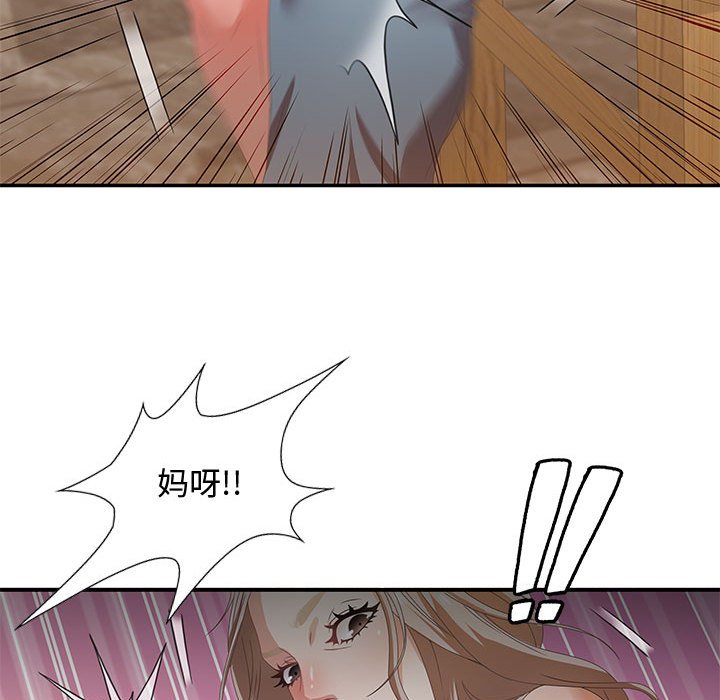 零距离聊天室[h漫]韩漫全集-零距离聊天室-第4章无删减无遮挡章节图片 