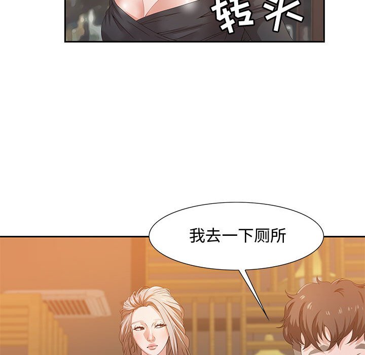 零距离聊天室[h漫]韩漫全集-零距离聊天室-第4章无删减无遮挡章节图片 
