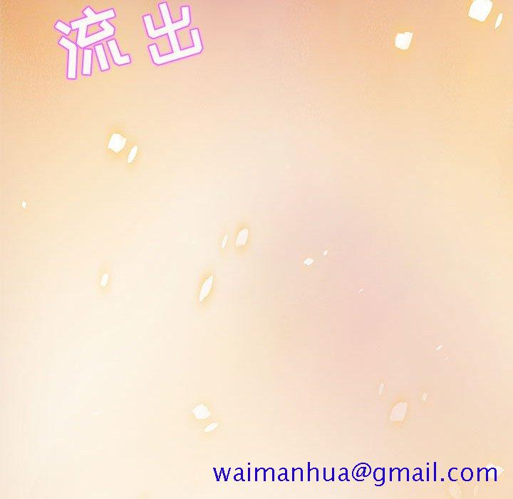 零距离聊天室[h漫]韩漫全集-零距离聊天室-第4章无删减无遮挡章节图片 