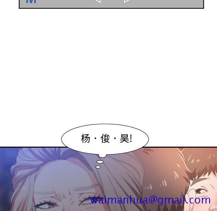 零距离聊天室[h漫]韩漫全集-零距离聊天室-第4章无删减无遮挡章节图片 