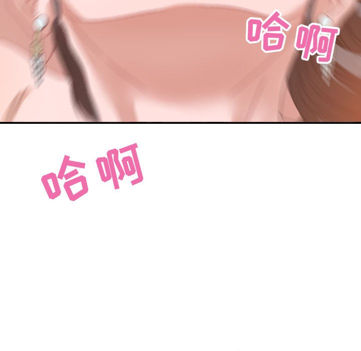 零距离聊天室[h漫]韩漫全集-零距离聊天室-第4章无删减无遮挡章节图片 