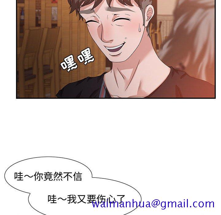 零距离聊天室[h漫]韩漫全集-零距离聊天室-第4章无删减无遮挡章节图片 