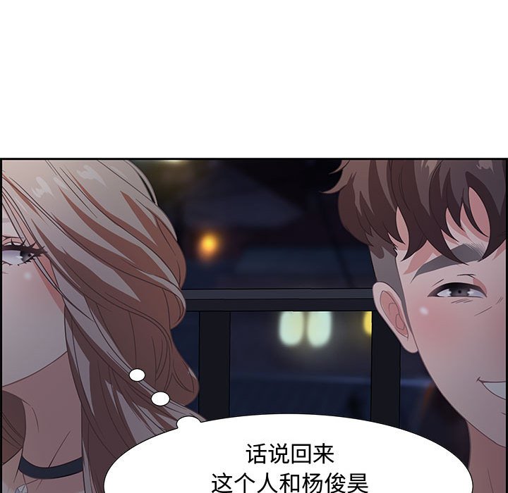 零距离聊天室[h漫]韩漫全集-零距离聊天室-第5章无删减无遮挡章节图片 