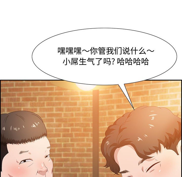 零距离聊天室[h漫]韩漫全集-零距离聊天室-第5章无删减无遮挡章节图片 