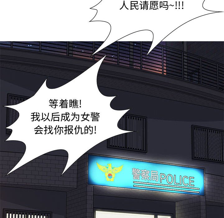 零距离聊天室[h漫]韩漫全集-零距离聊天室-第5章无删减无遮挡章节图片 