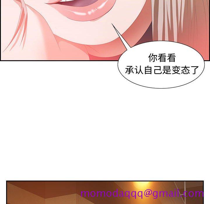 零距离聊天室[h漫]韩漫全集-零距离聊天室-第5章无删减无遮挡章节图片 