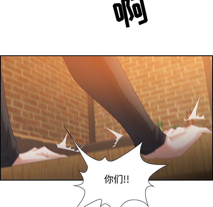 零距离聊天室[h漫]韩漫全集-零距离聊天室-第5章无删减无遮挡章节图片 