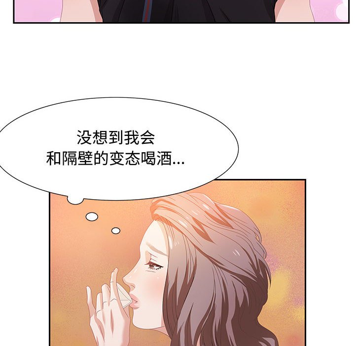 零距离聊天室[h漫]韩漫全集-零距离聊天室-第5章无删减无遮挡章节图片 