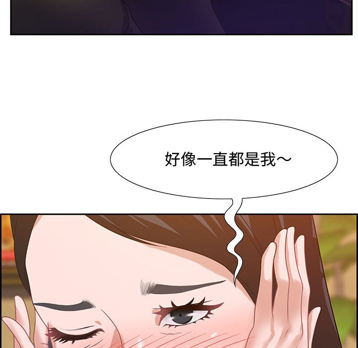 零距离聊天室[h漫]韩漫全集-零距离聊天室-第5章无删减无遮挡章节图片 