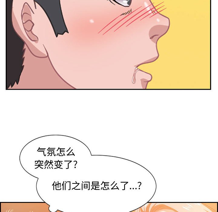 零距离聊天室[h漫]韩漫全集-零距离聊天室-第5章无删减无遮挡章节图片 