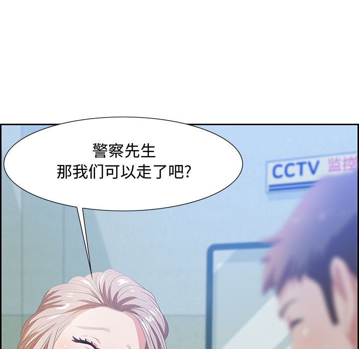 零距离聊天室[h漫]韩漫全集-零距离聊天室-第5章无删减无遮挡章节图片 