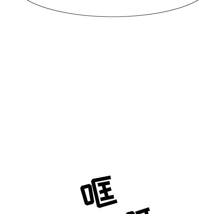 零距离聊天室[h漫]韩漫全集-零距离聊天室-第5章无删减无遮挡章节图片 