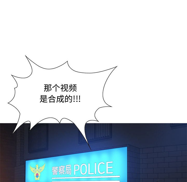零距离聊天室[h漫]韩漫全集-零距离聊天室-第5章无删减无遮挡章节图片 