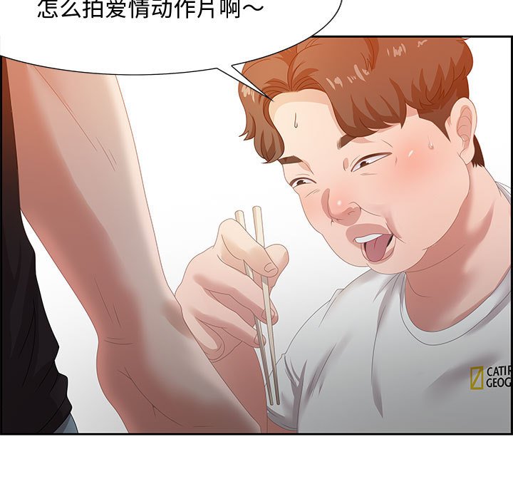 零距离聊天室[h漫]韩漫全集-零距离聊天室-第5章无删减无遮挡章节图片 