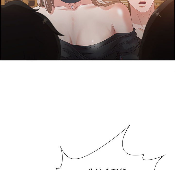 零距离聊天室[h漫]韩漫全集-零距离聊天室-第5章无删减无遮挡章节图片 