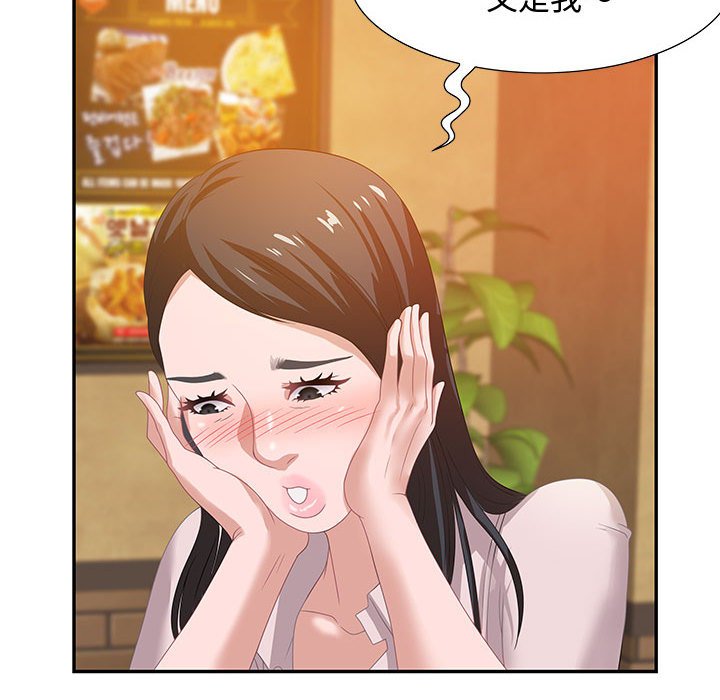 零距离聊天室[h漫]韩漫全集-零距离聊天室-第5章无删减无遮挡章节图片 