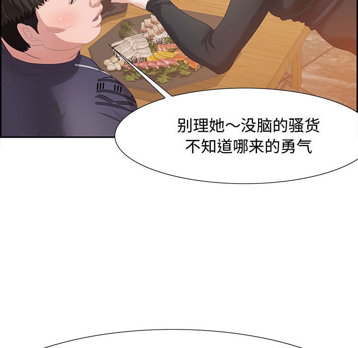 零距离聊天室[h漫]韩漫全集-零距离聊天室-第5章无删减无遮挡章节图片 