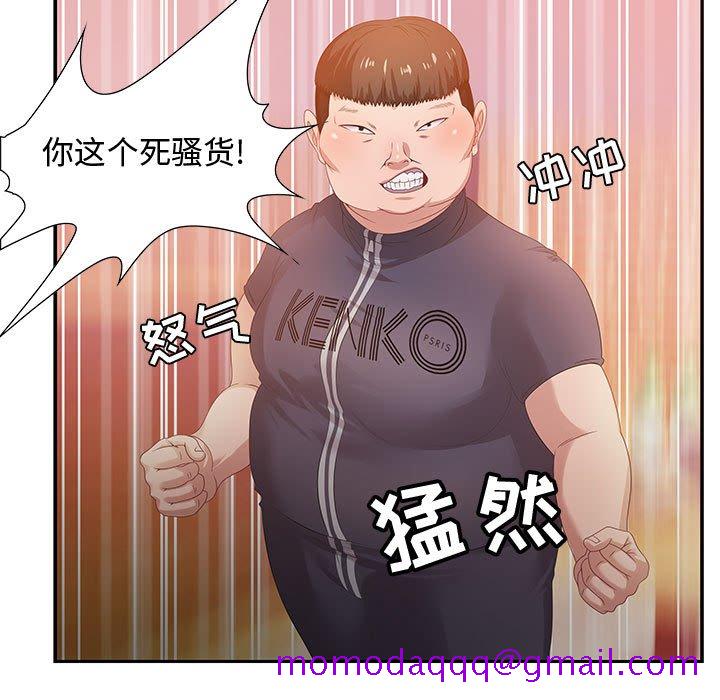 零距离聊天室[h漫]韩漫全集-零距离聊天室-第5章无删减无遮挡章节图片 