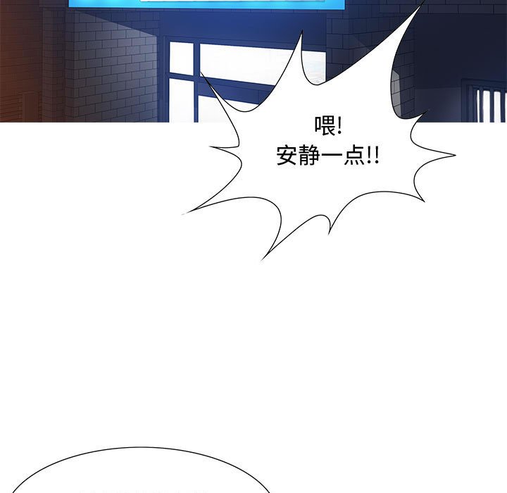 零距离聊天室[h漫]韩漫全集-零距离聊天室-第5章无删减无遮挡章节图片 