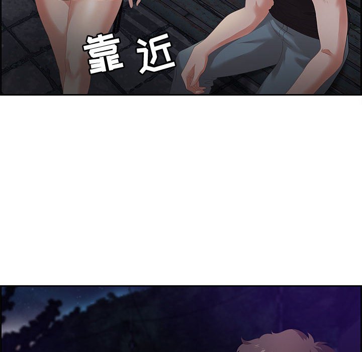 零距离聊天室[h漫]韩漫全集-零距离聊天室-第5章无删减无遮挡章节图片 