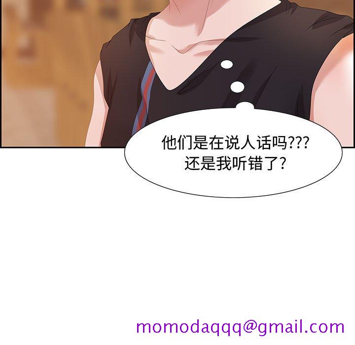 零距离聊天室[h漫]韩漫全集-零距离聊天室-第5章无删减无遮挡章节图片 