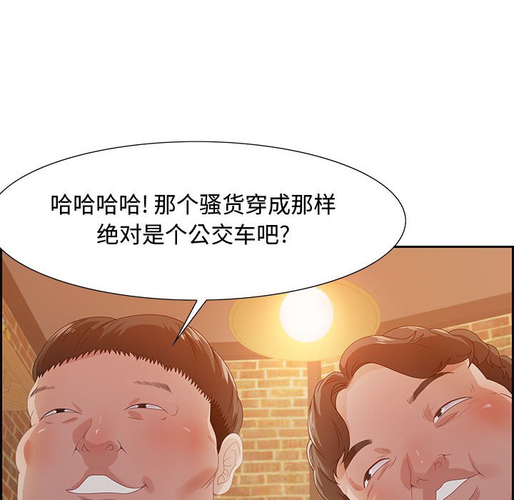 零距离聊天室[h漫]韩漫全集-零距离聊天室-第5章无删减无遮挡章节图片 