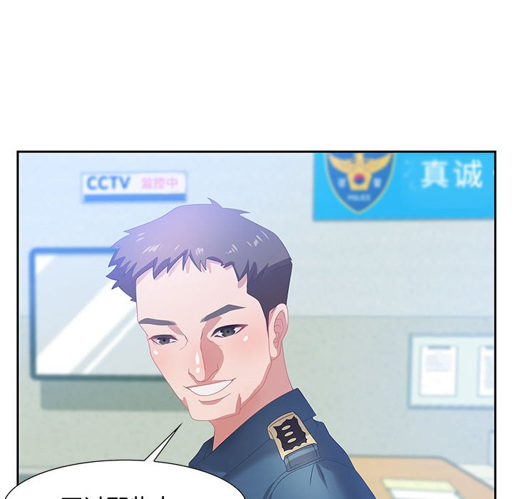 零距离聊天室[h漫]韩漫全集-零距离聊天室-第5章无删减无遮挡章节图片 
