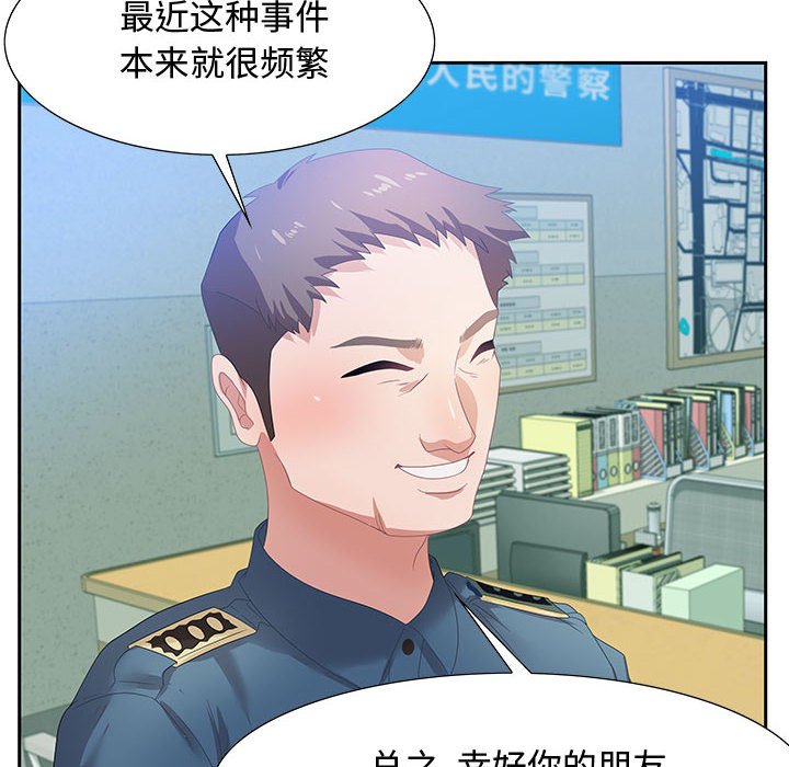 零距离聊天室[h漫]韩漫全集-零距离聊天室-第5章无删减无遮挡章节图片 