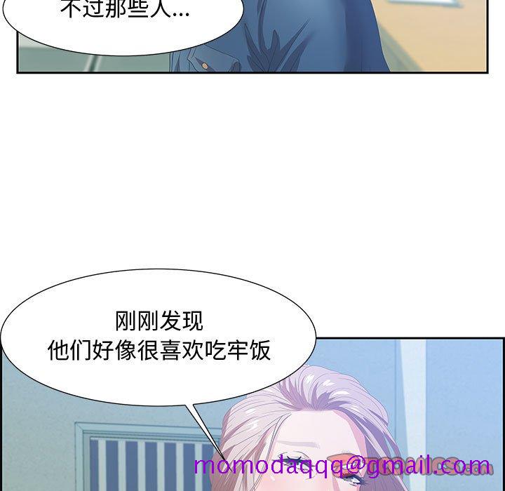 零距离聊天室[h漫]韩漫全集-零距离聊天室-第5章无删减无遮挡章节图片 