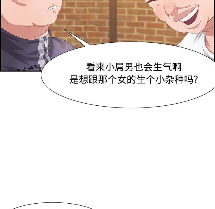 零距离聊天室[h漫]韩漫全集-零距离聊天室-第5章无删减无遮挡章节图片 