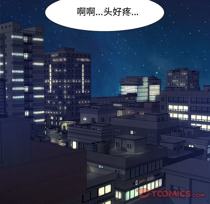 零距离聊天室[h漫]韩漫全集-零距离聊天室-第5章无删减无遮挡章节图片 