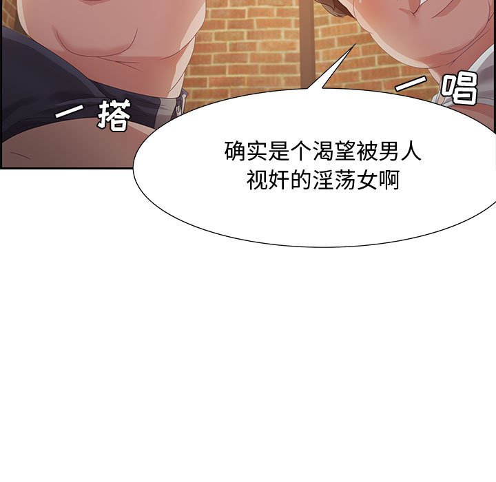 零距离聊天室[h漫]韩漫全集-零距离聊天室-第5章无删减无遮挡章节图片 