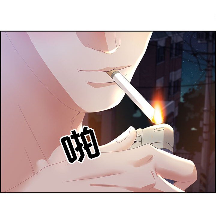 零距离聊天室[h漫]韩漫全集-零距离聊天室-第5章无删减无遮挡章节图片 