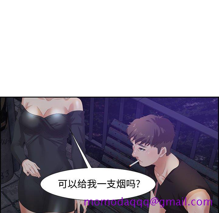 零距离聊天室[h漫]韩漫全集-零距离聊天室-第5章无删减无遮挡章节图片 